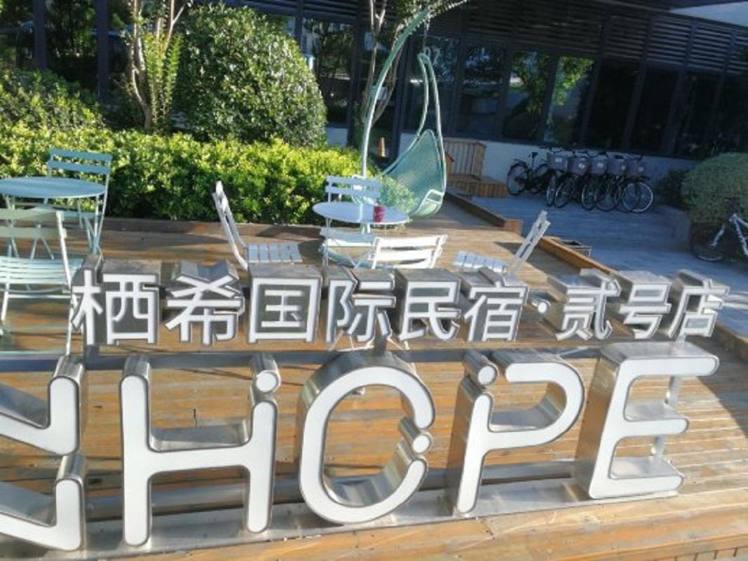 Inhope International Hotel Thượng Hải Ngoại thất bức ảnh